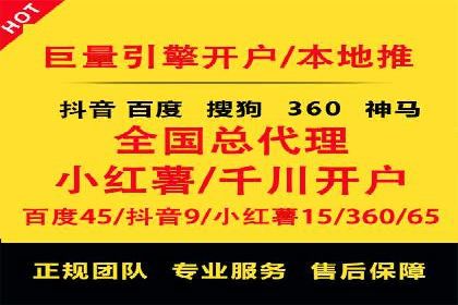 某电商企业通过百度信息流推广提升用户转化率